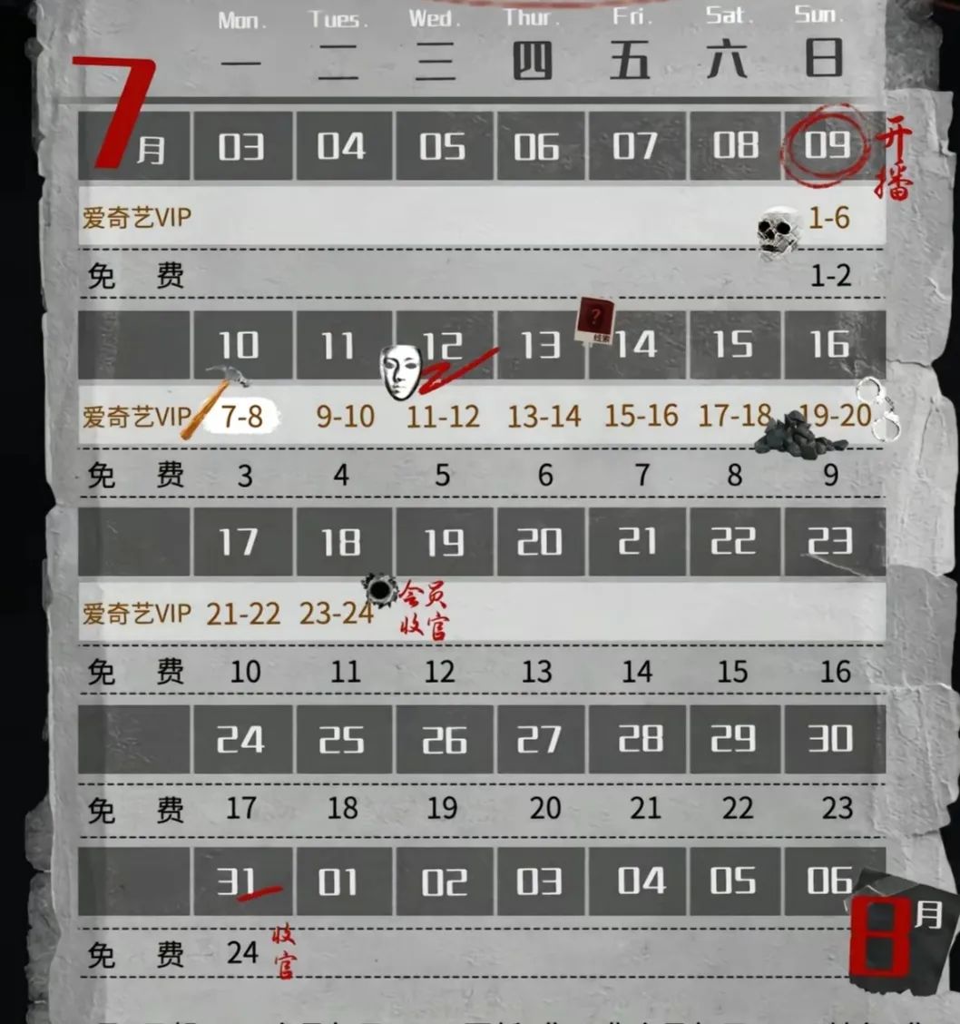 潘粤明消失的十一层,消失的11层潘粤明是原声还是配音