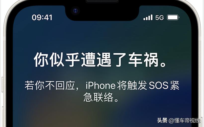 iphone车祸检测是什么原理,苹果车祸碰撞预警功能宣传短片