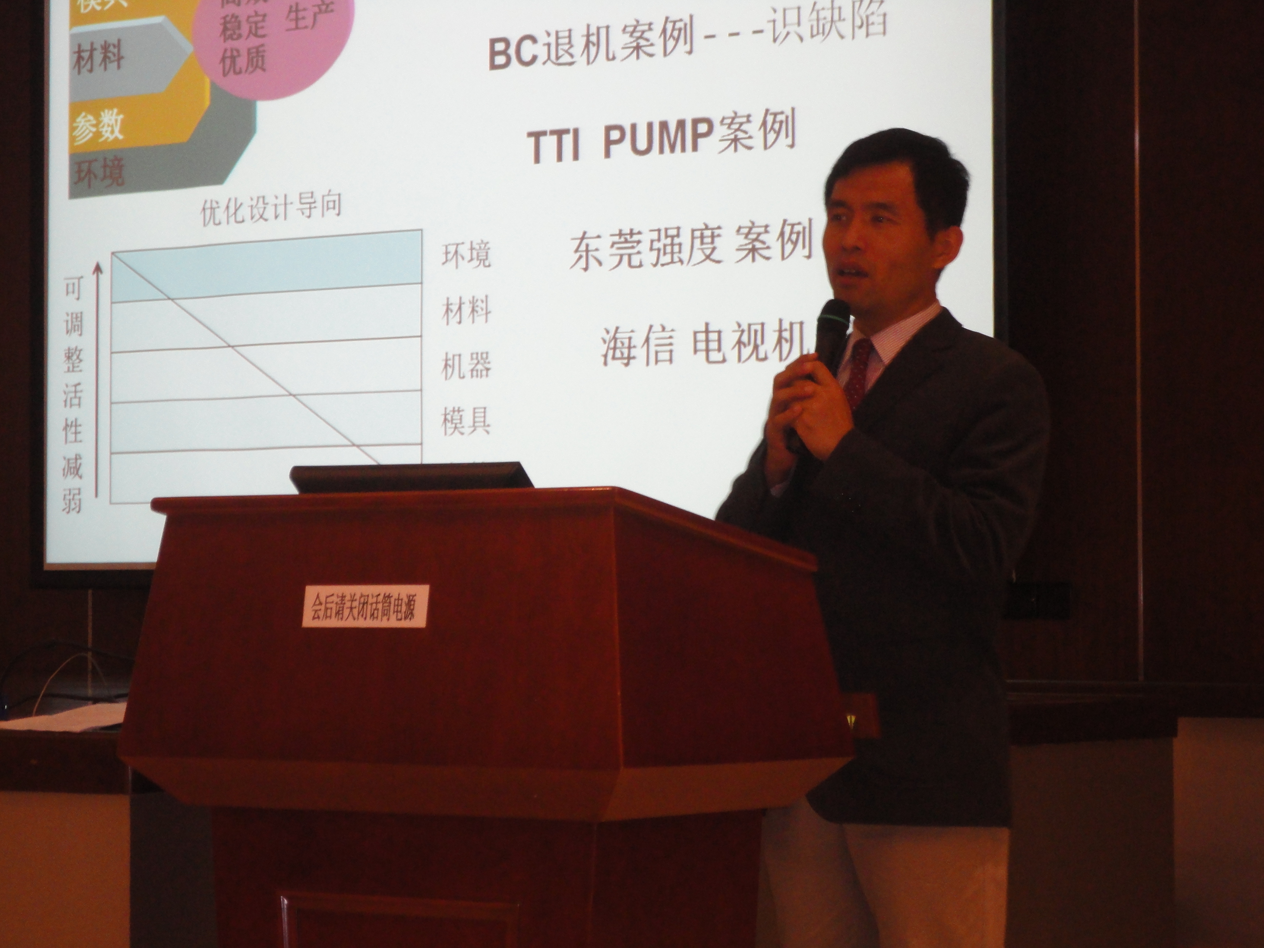 注塑射胶螺杆打滑,注塑螺杆有缺口怎么办