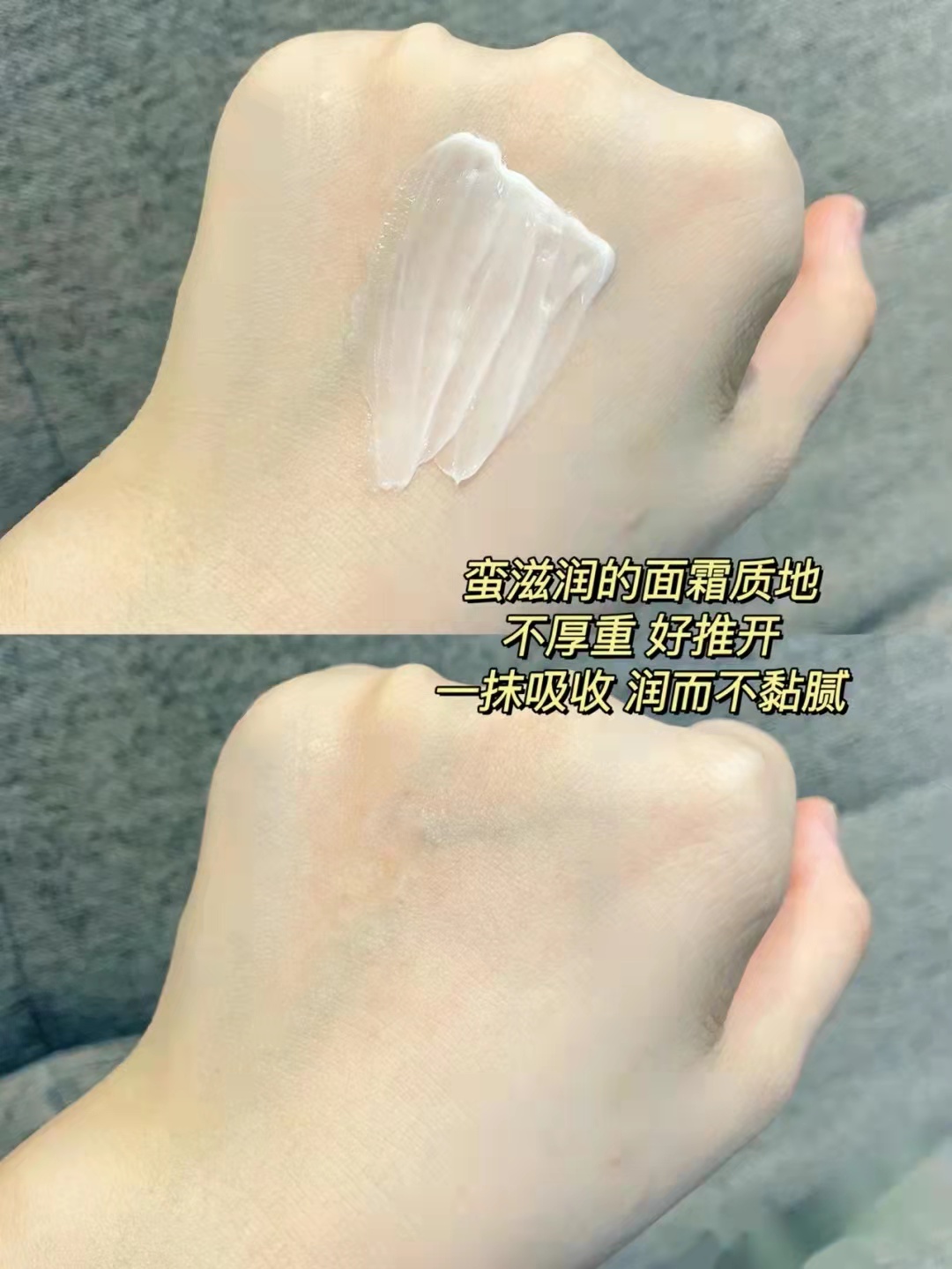 国货没什么味道的面霜,国货护肤品面霜推荐