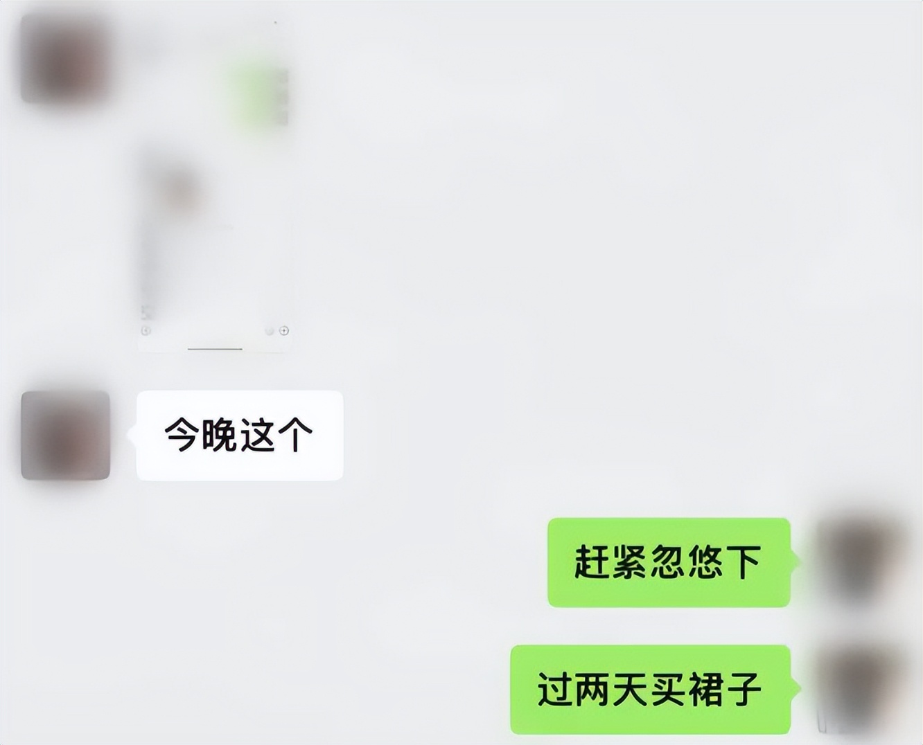 男子网约女子被要求买手机,男子约网聊女子见面就买包