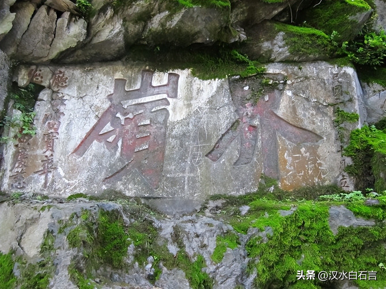 界岭碑,界岭石碑