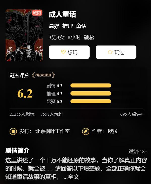 亲，有没有听说过“展会爆款本”？买完就埋的那种