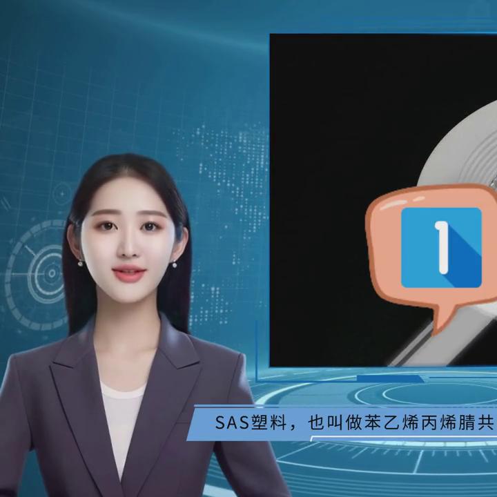 led灯具外壳用pet塑料可行性分析,led灯具新款外壳