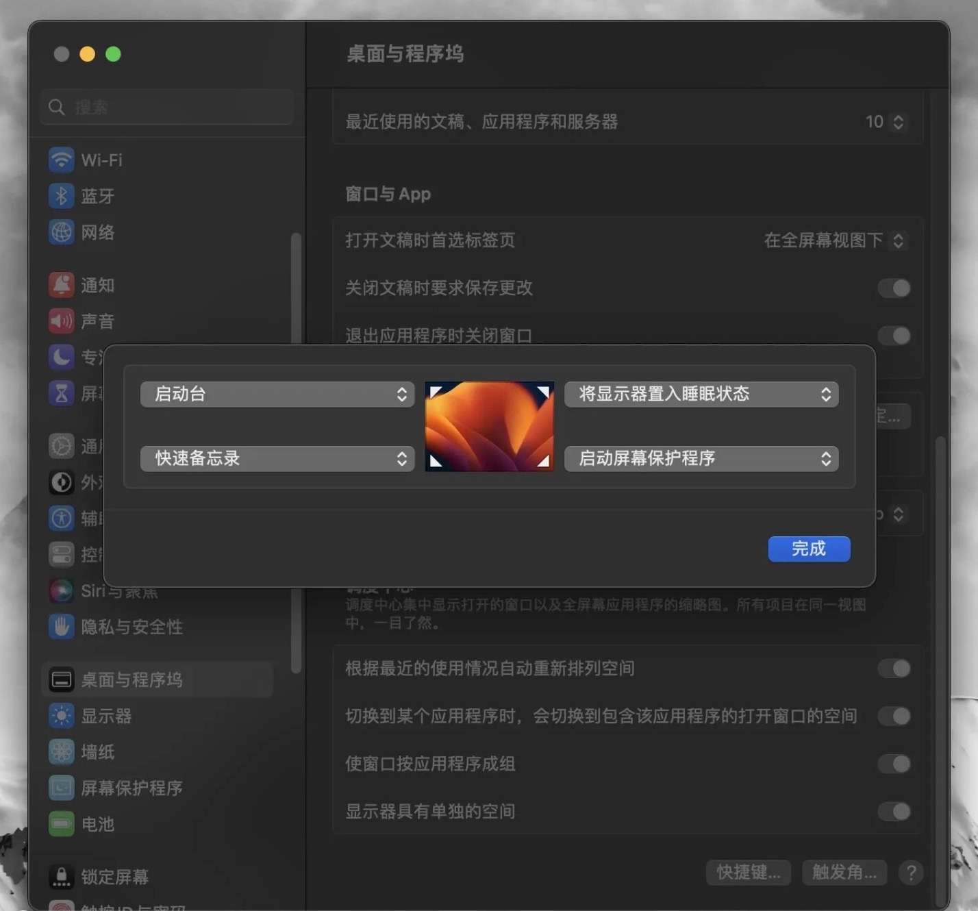 苹果macbook使用详细教程,macbook笔记本电脑基本操作技巧