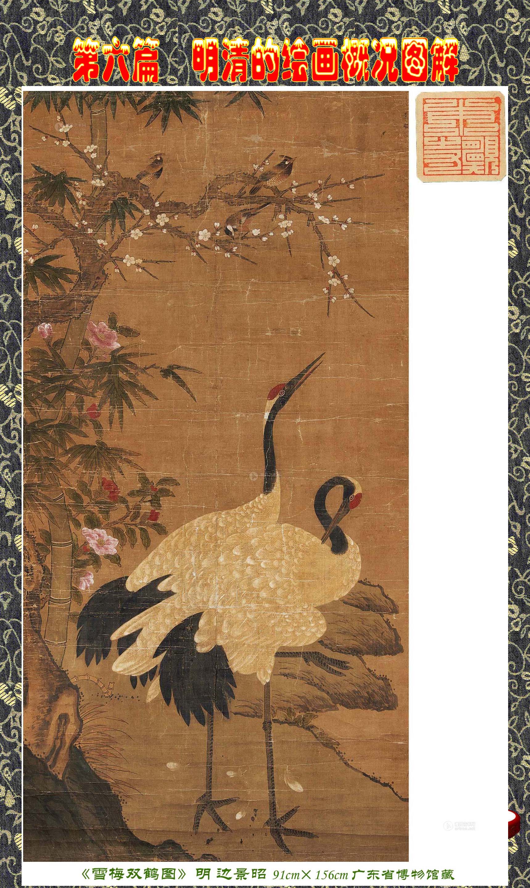 顾绍骅画家,顾绍骅湖北书画艺术作品