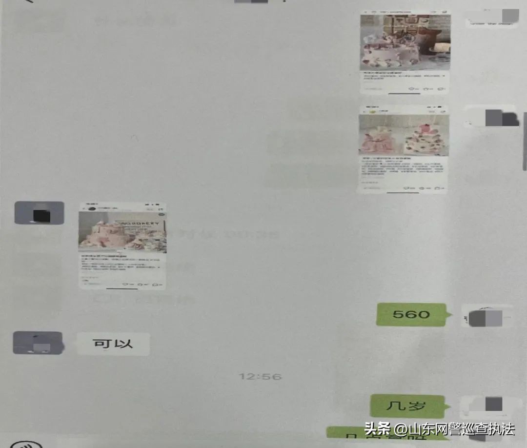 预定蛋糕,预定蛋糕需要提前付钱吗