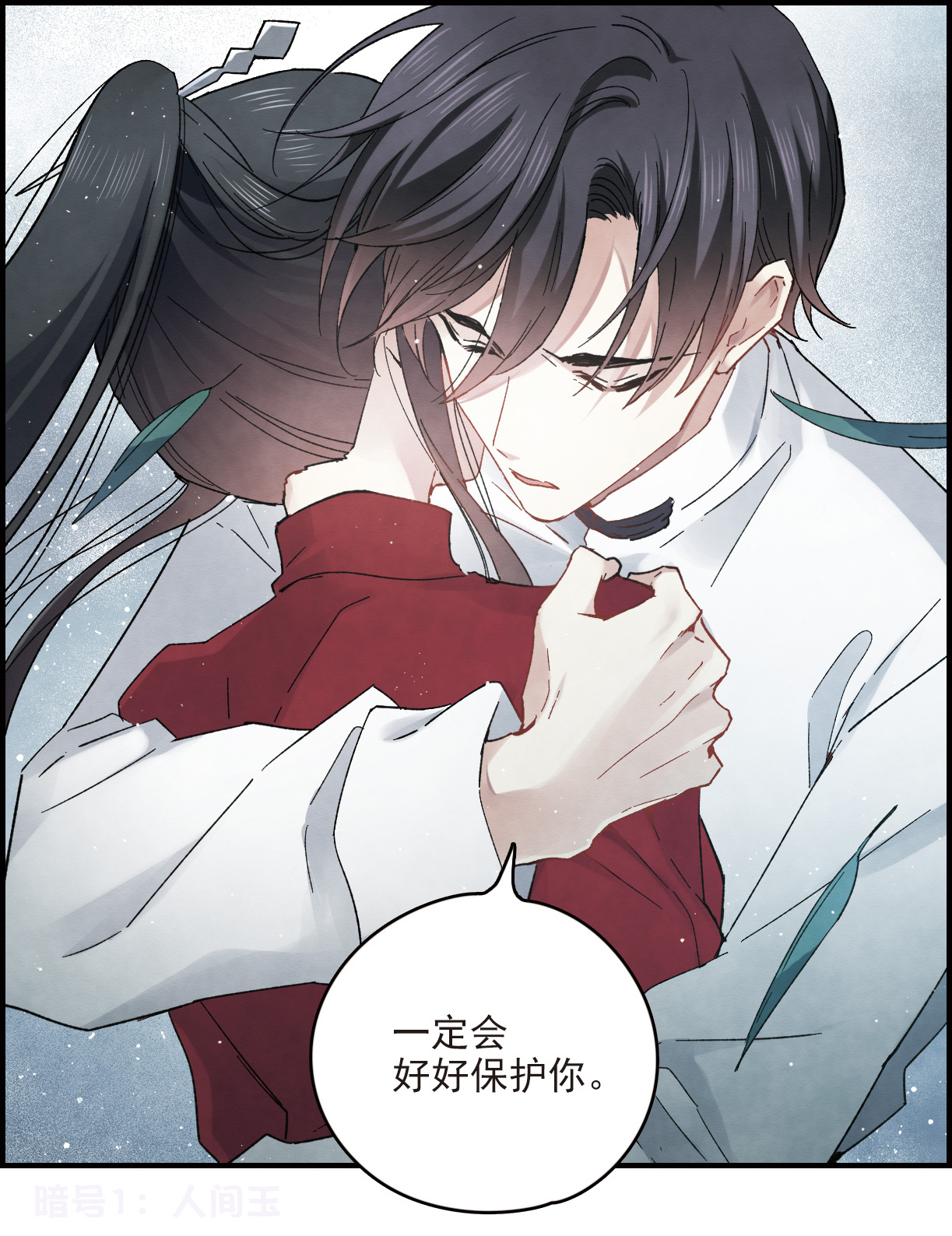 磕到头掉！这些漫画设定看得我脸红心跳