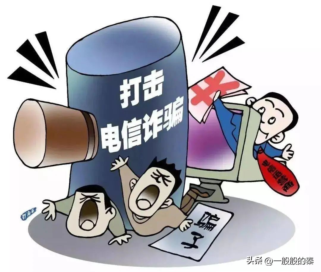 思语app很容易封号吗,思语交友软件是骗局吗