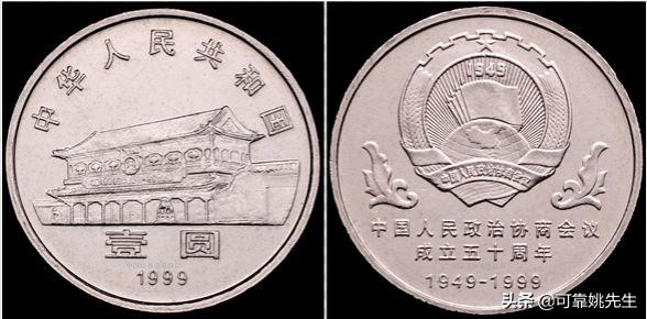 纪念币大全套122枚多少钱,一轮生肖纪念币全套12枚收藏价值