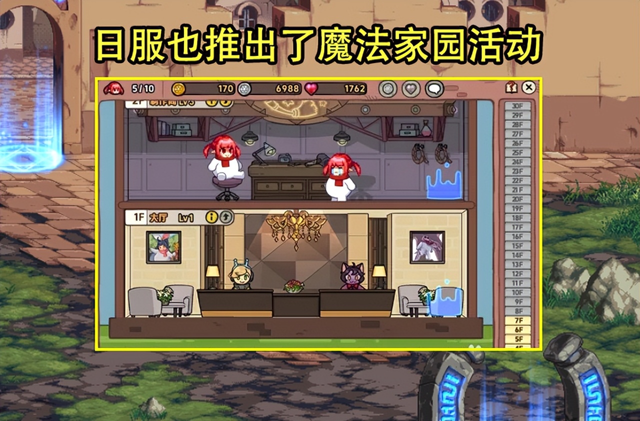 dnf魔法家园像素帽子获得,dnf魔法师之家园活动光环