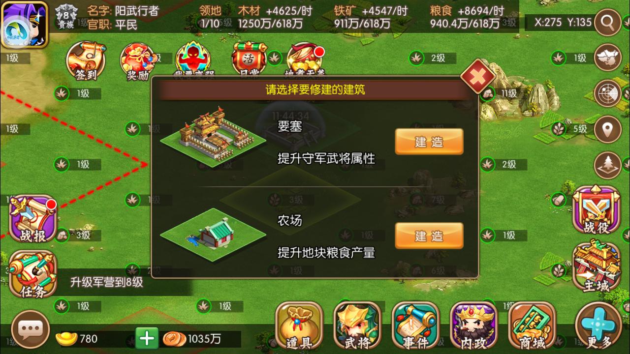 养成slg游戏怎么在手机玩,slg养成农场攻略