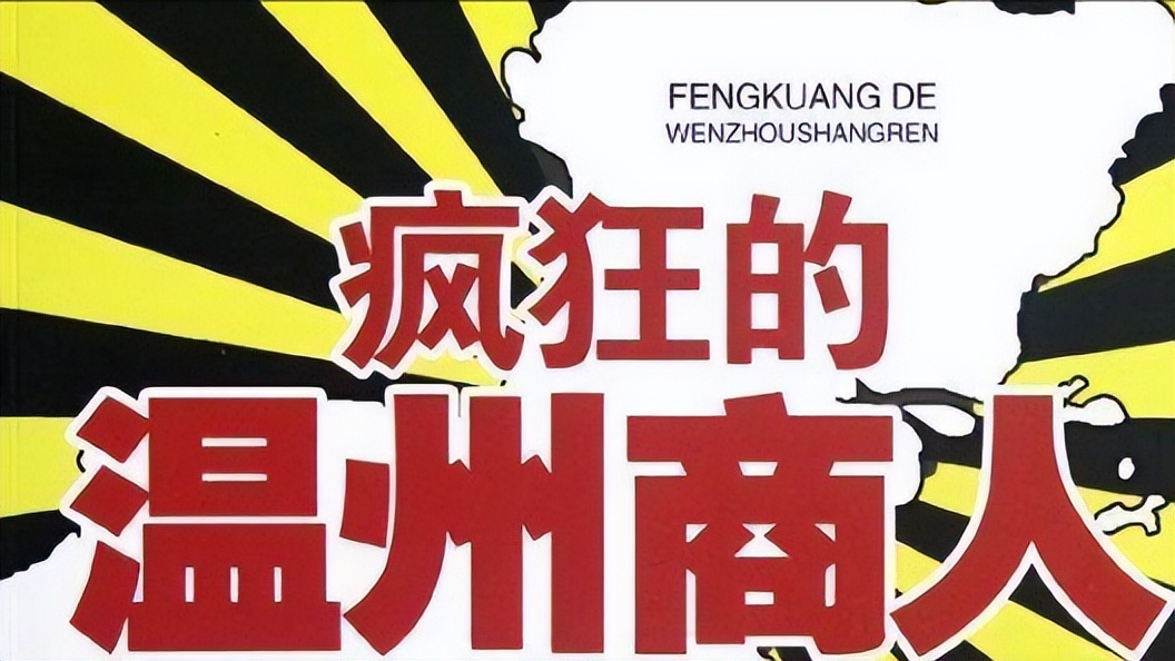 温商王均瑶近况,浙商传奇王均瑶