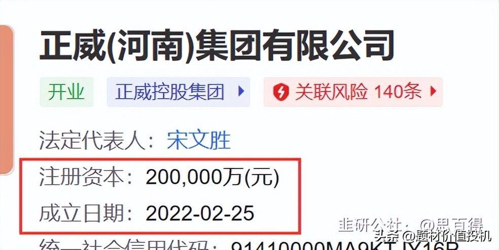 豫光金铅可能与哪个企业参与混改,豫光金铅混改是利好还是利空