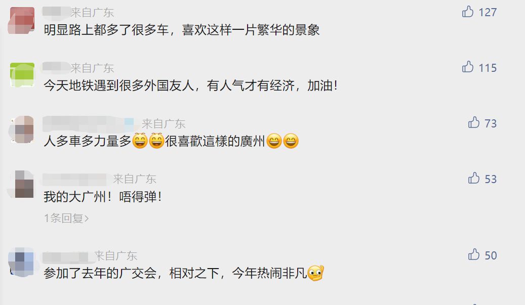 广交会将于4月15日开幕,广交会第三期线下参展企业逾万家