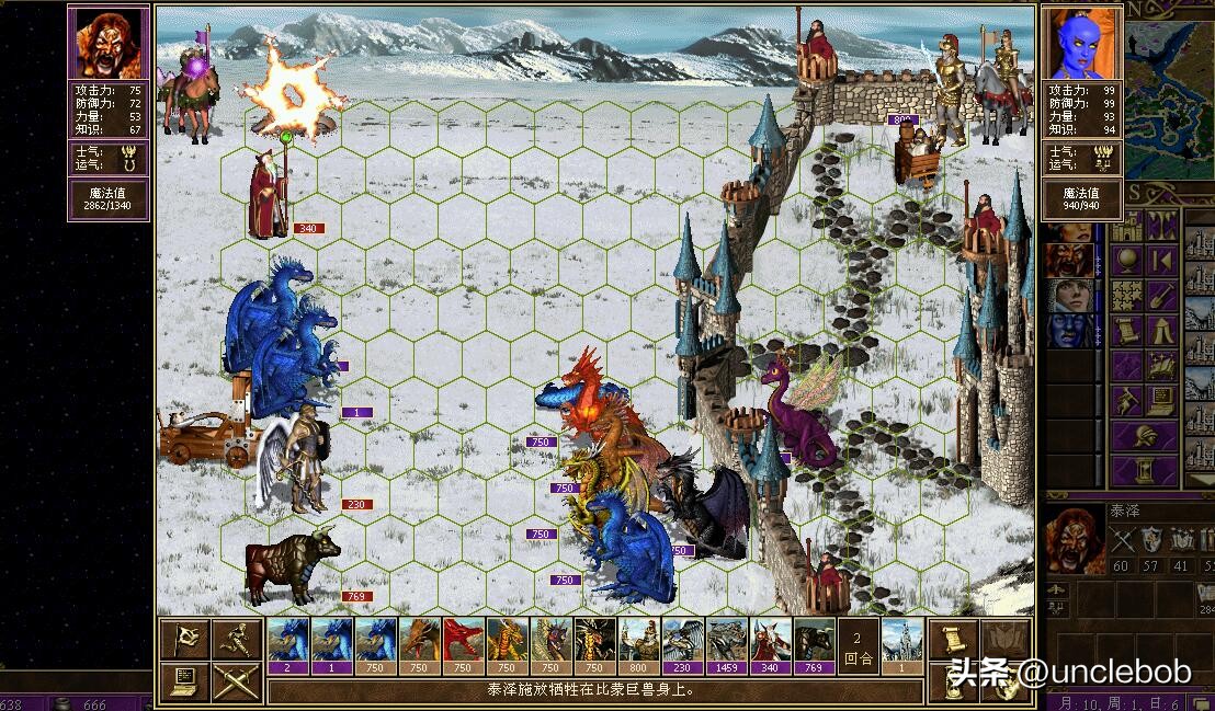 英雄无敌三死亡阴影战役攻略,英雄无敌三哪些不知道的bug