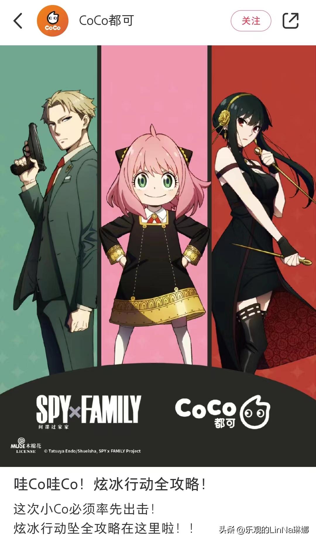 好利来二次元,好利来三丽鸥联名