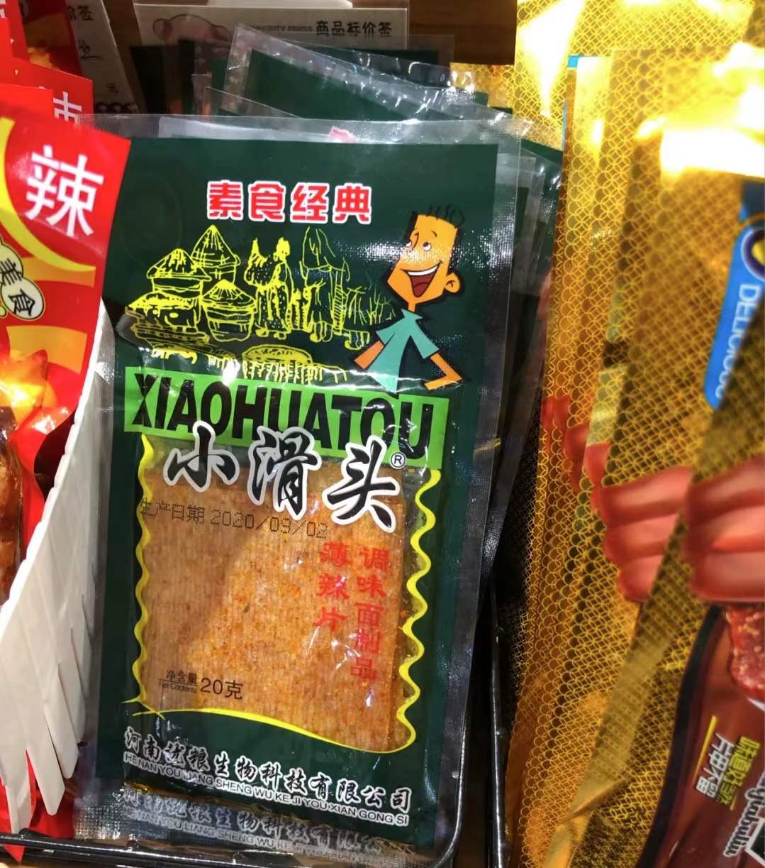 小时候吃的斗牛士辣条,我们小时候吃过红绿灯辣条吗