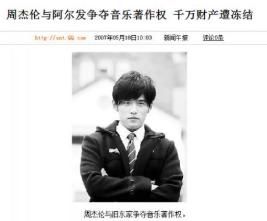 周杰伦吴宗宪恩怨大揭秘,大揭秘周杰伦和吴宗宪的恩怨