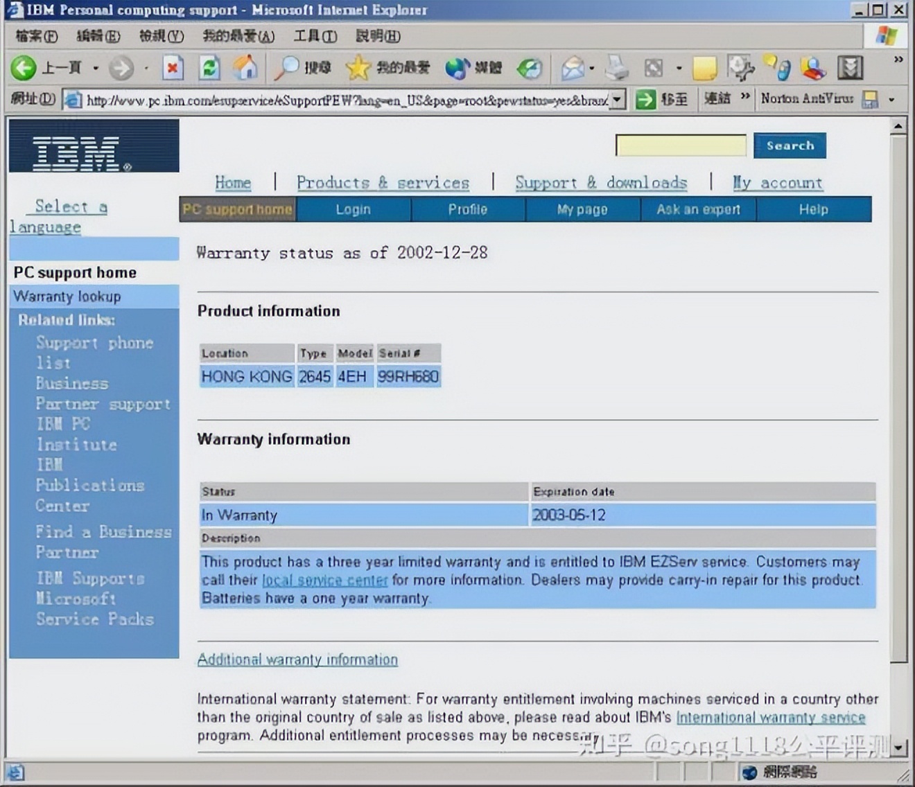 16年的thinkpad装什么系统,16年的thinkpad