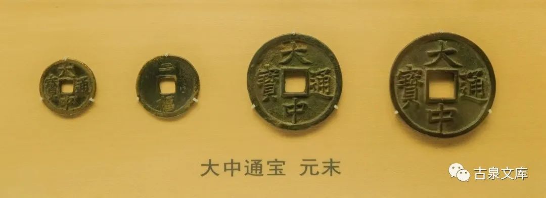 崔淳钱币专家,崔淳钱币