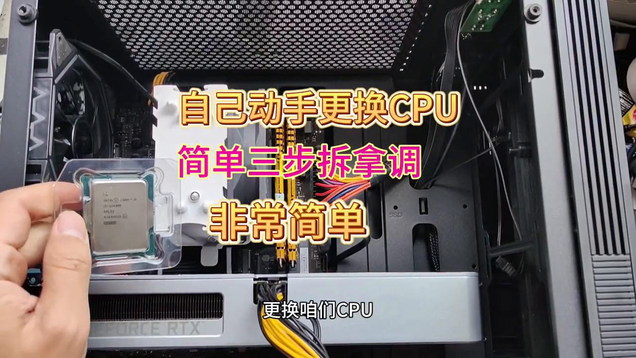 戴尔n4030升级cpu安装图解,cpu详细安装教程