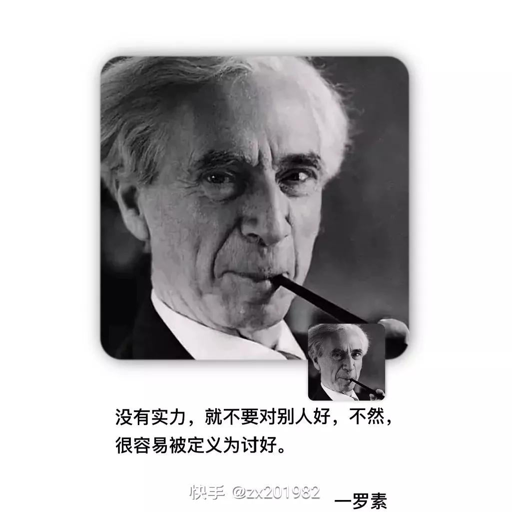 名人名言,名人名言名句经典摘抄