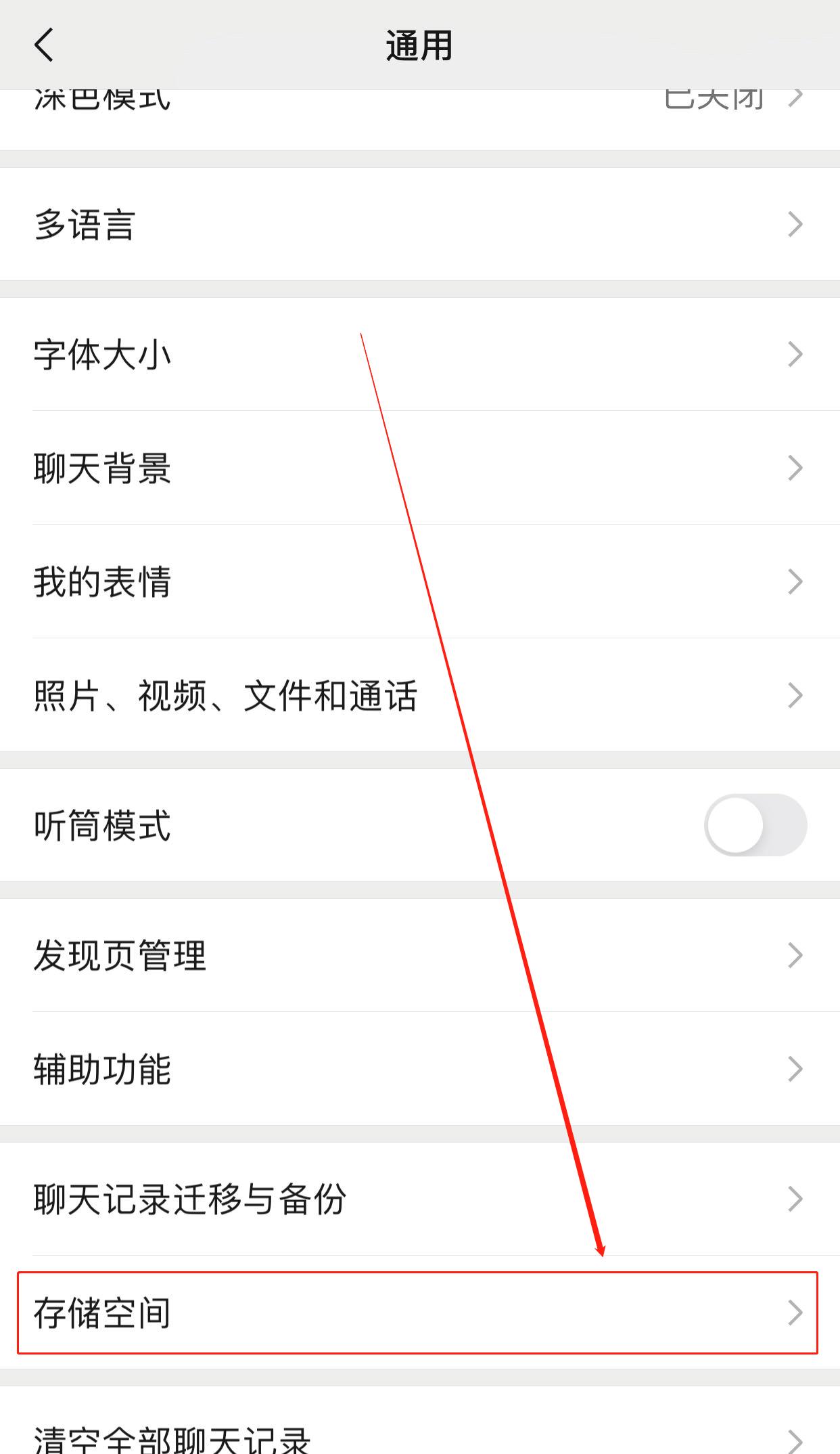 苹果8手机用下载清理垃圾软件吗,清理手机内存垃圾最好的软件苹果