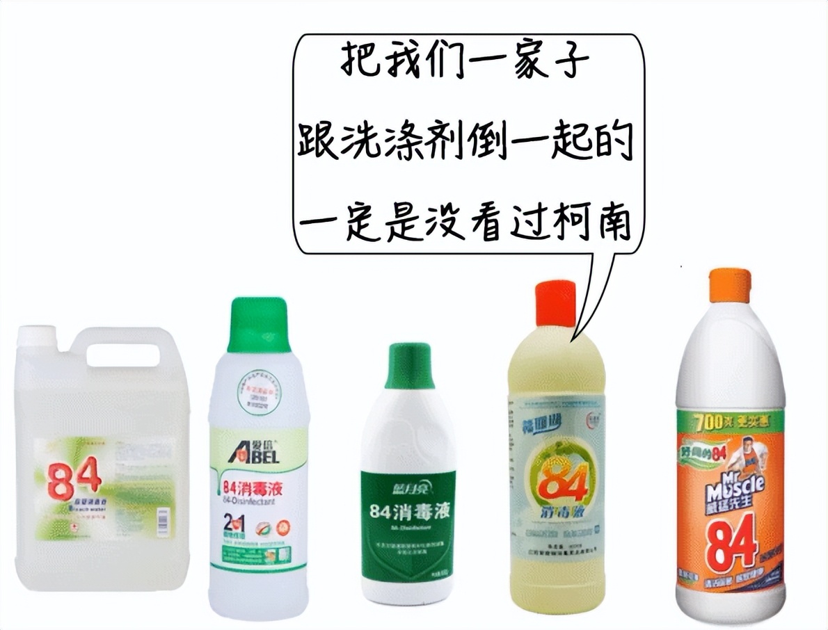 家里有“阳”？赶紧按这8步消毒！