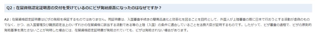 办理去日本的签证需要多少钱费用,之前去过日本再办理签证好办吗