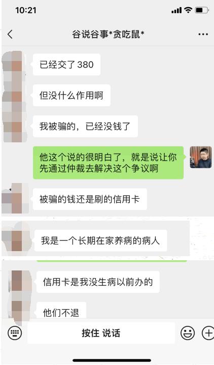 我被一个平台骗了怎么办,无货源电商正规培训平台