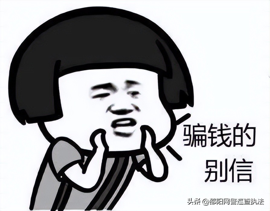 登记手机号码送礼品骗局,电话客服送礼属于诈骗吗