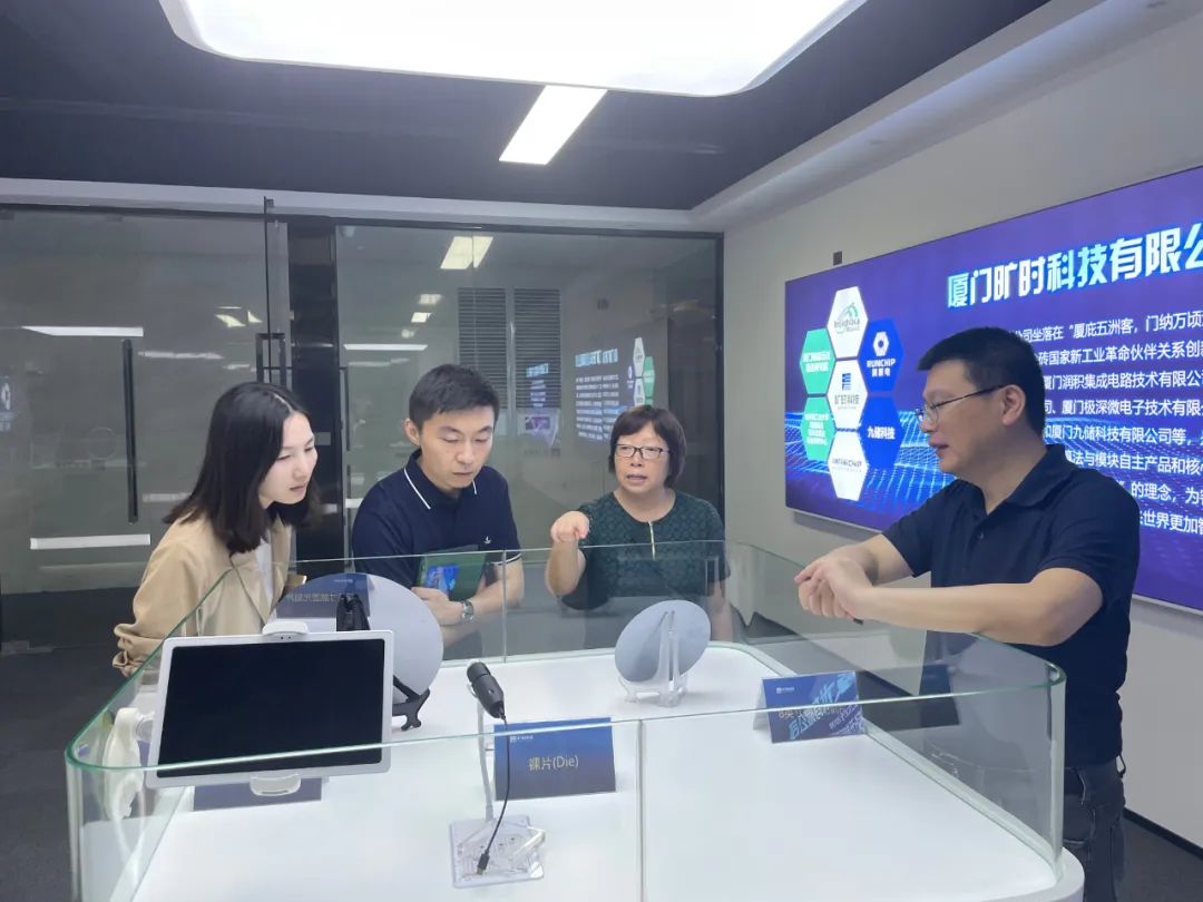 产业联合会企业走访（玉晶光电、博露生物、旷时科技）