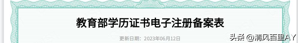 河南省一级建造师审核需要注意啥,河南一级建造师考后审核需要什么