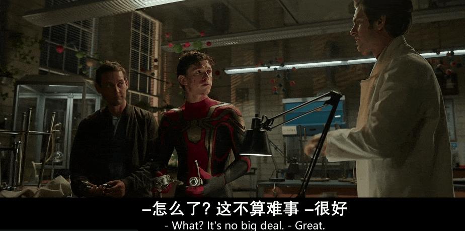 新版蜘蛛侠的彩蛋,蜘蛛侠彩蛋全解析