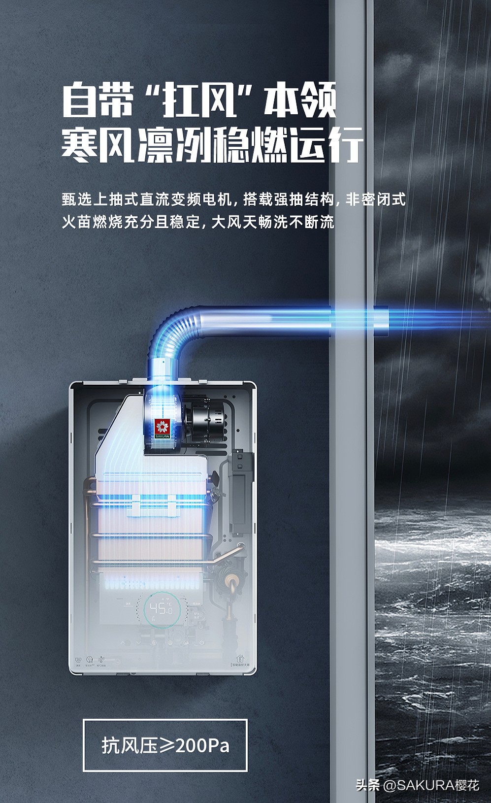 美的智温感零冷水热水器,美的热水器天然气双智控怎么样