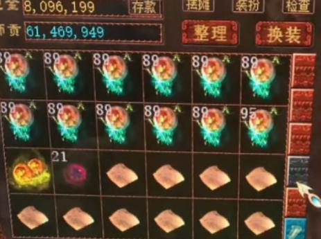 大话西游2挂机360次过了晚上12点,大话西游二烧香给终极技能吗