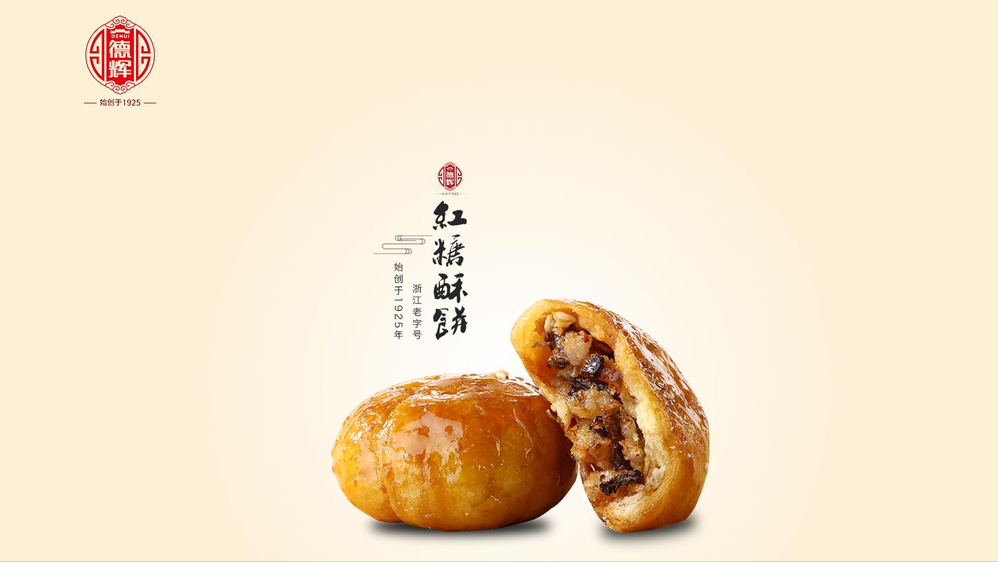 老牌国货有哪些吃的,国货老字号都有哪些牌子