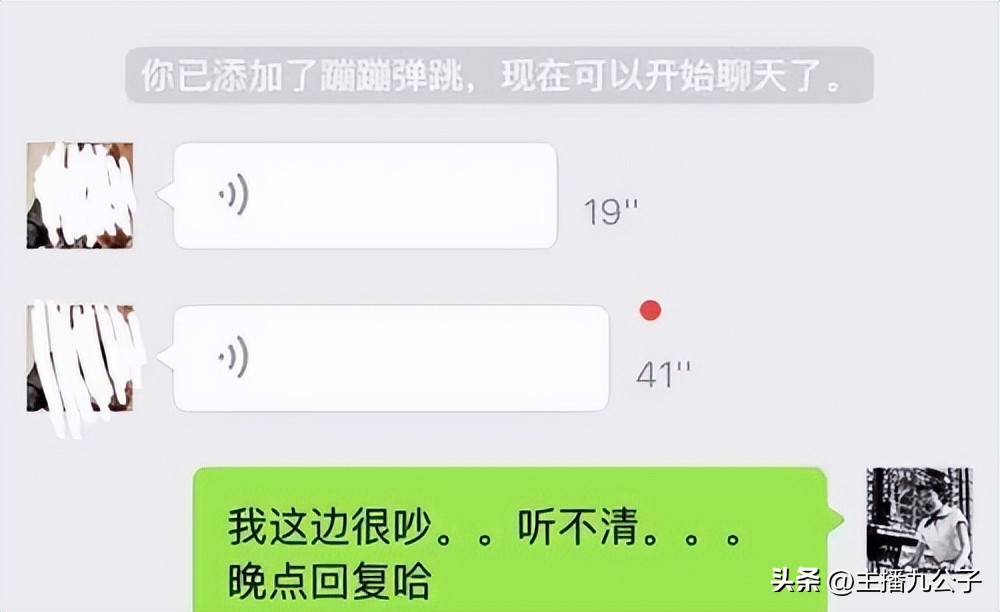 微信上有人品的男人,微信好人的表现