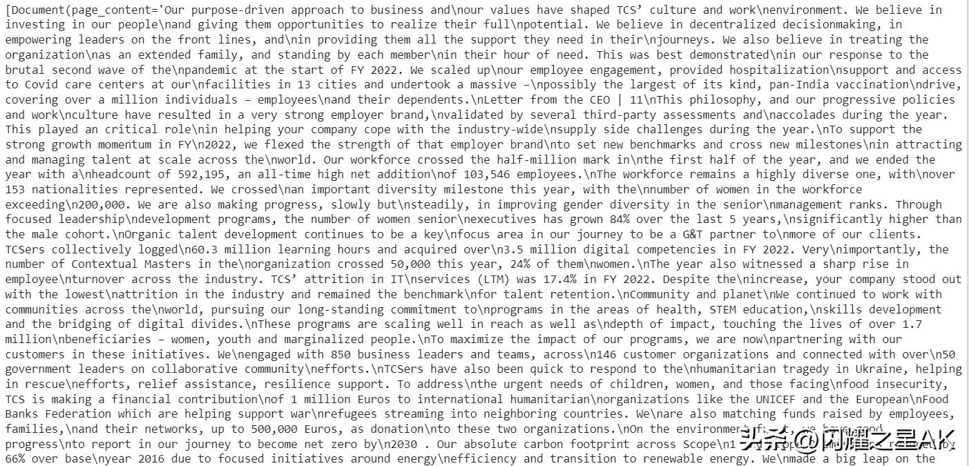 LangChainSummarizer:一个让你轻松生成文档摘要的神奇工具