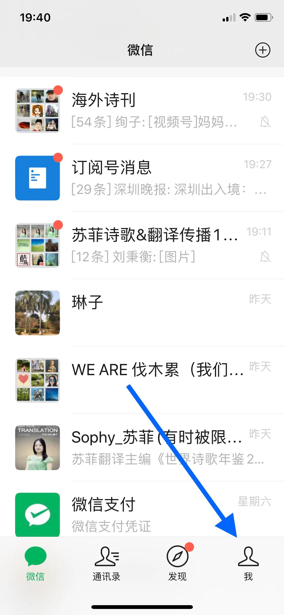 手机上怎么查询医保卡帐户余额,老人的医保卡余额怎么查询