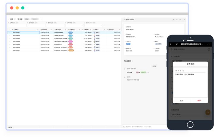 芜湖外贸erp管理系统,外贸erp管理系统哪家好