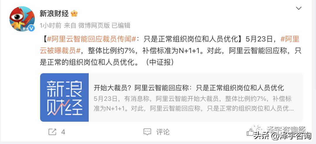 大厂离职创业,从离职到创业的喜悦与悲剧