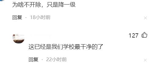 张女士圆脸可爱漂亮身材好,难怪卓处长把持不住,学生又曝新料