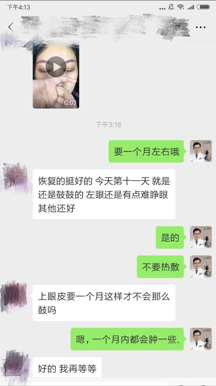 双眼皮贴导致眼皮破了,双眼皮贴导致眼皮严重下垂恢复