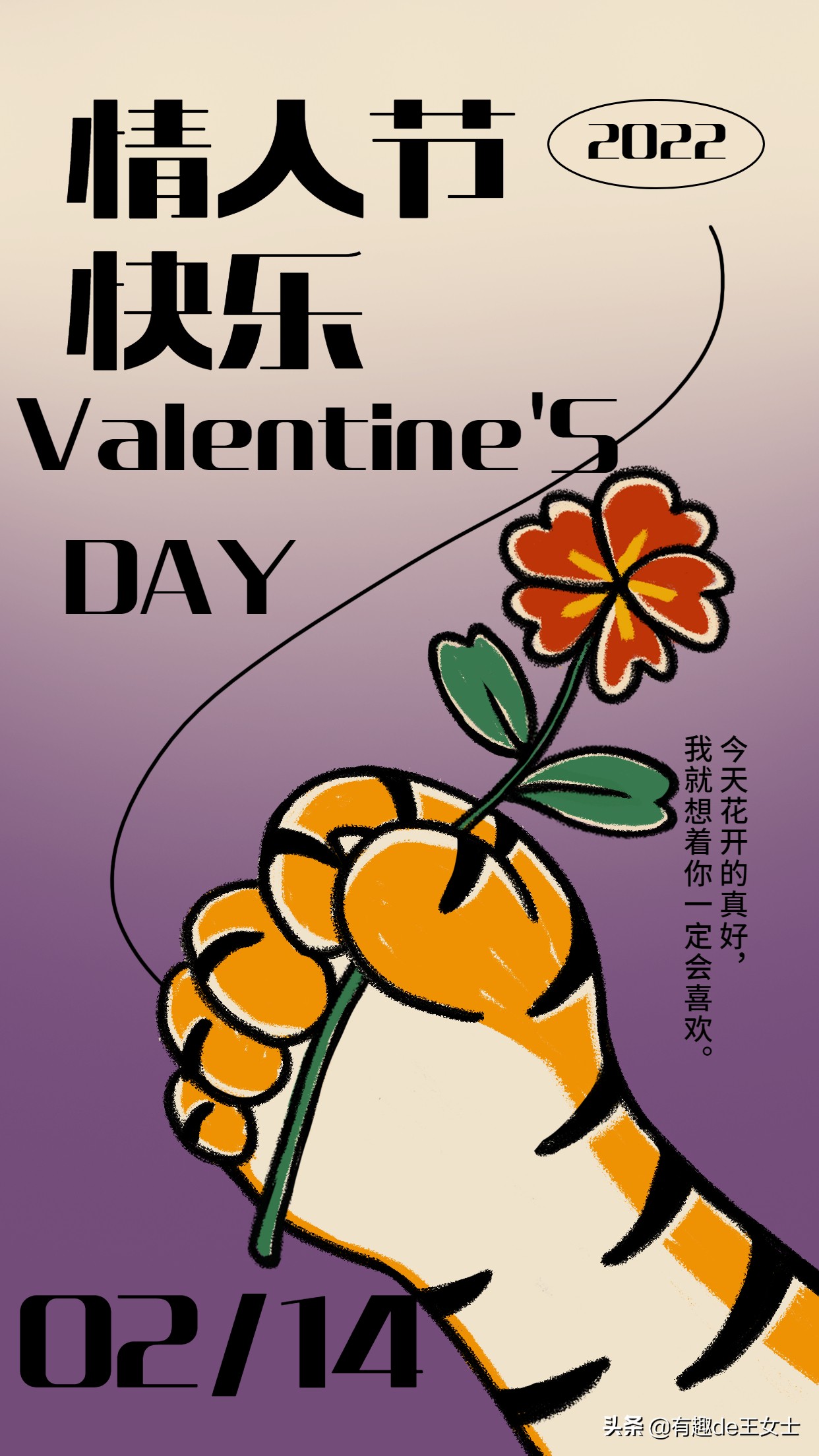 情人节礼物送什么给女朋友最好,情人节的礼物送女朋友什么最好