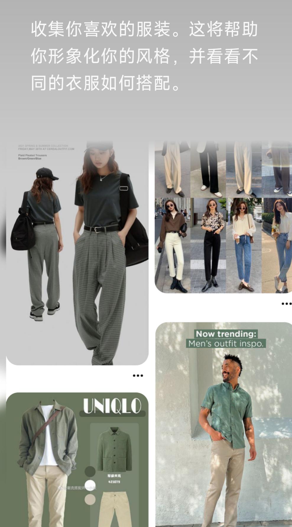 如何快速学会穿搭技巧视频,穿衣有几种风格每一种怎样穿搭