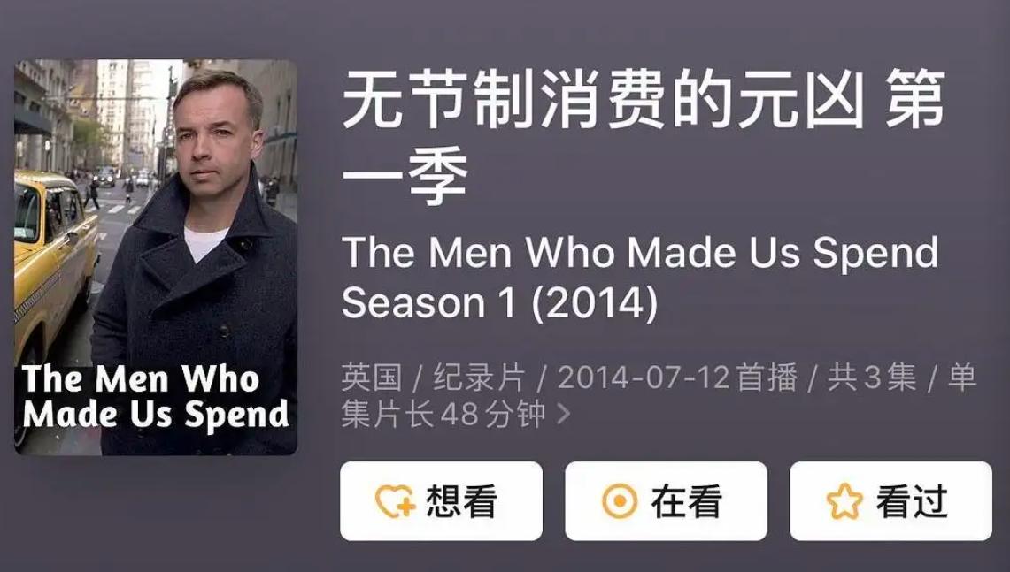 震撼心灵的创业10部纪录片,与创业过程有关的纪录片推荐