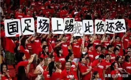 假如中国男足赢了日本,假如中国男足输给印度