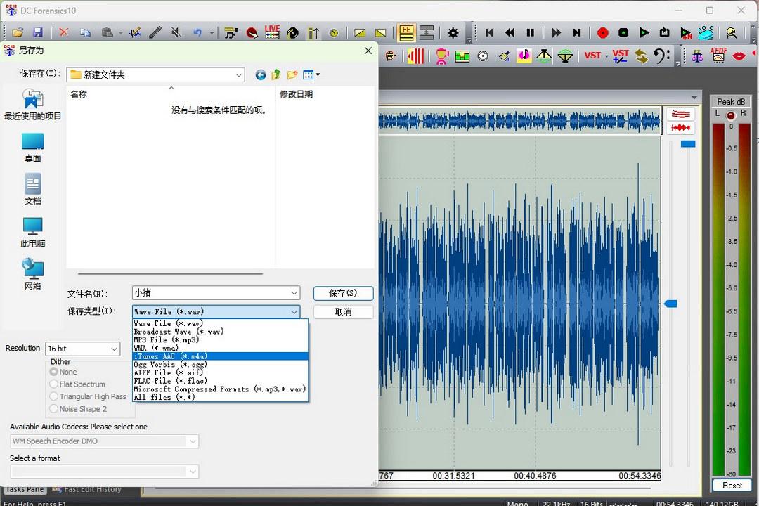 鑻规灉鎵嬫満wav鎬庢牱杞崲鎴恗p3鏍煎紡,鎬庝箞鎶妛av鏍煎紡杞崲鎴恗p3鏍煎紡